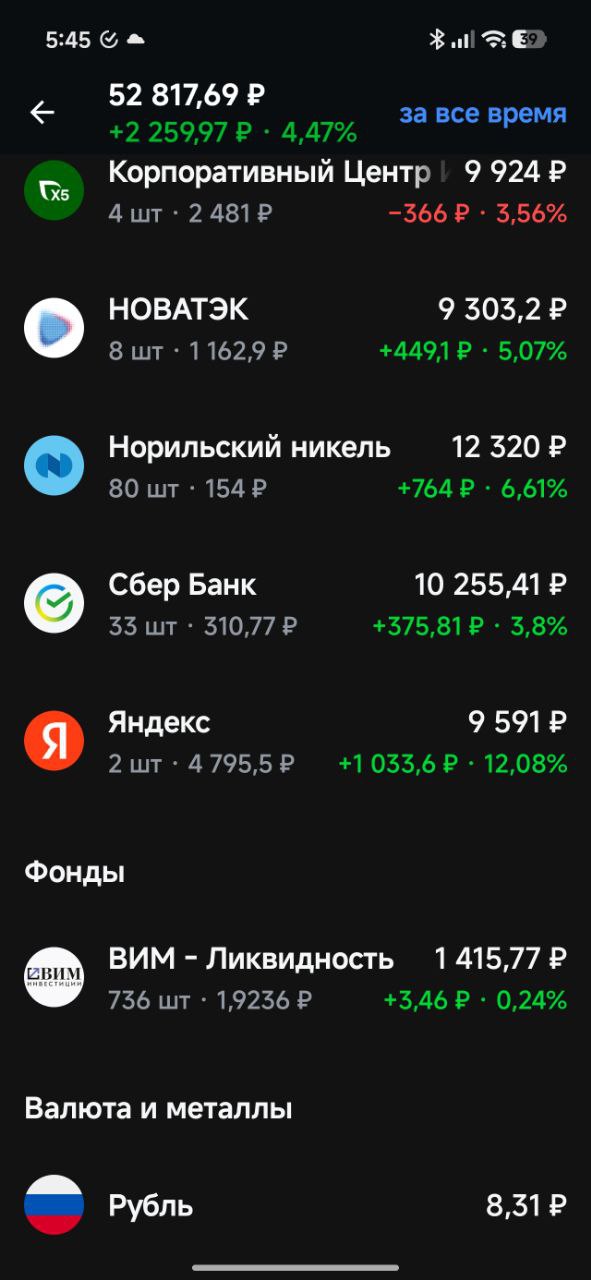 photo 2026 02 18 09 01 50