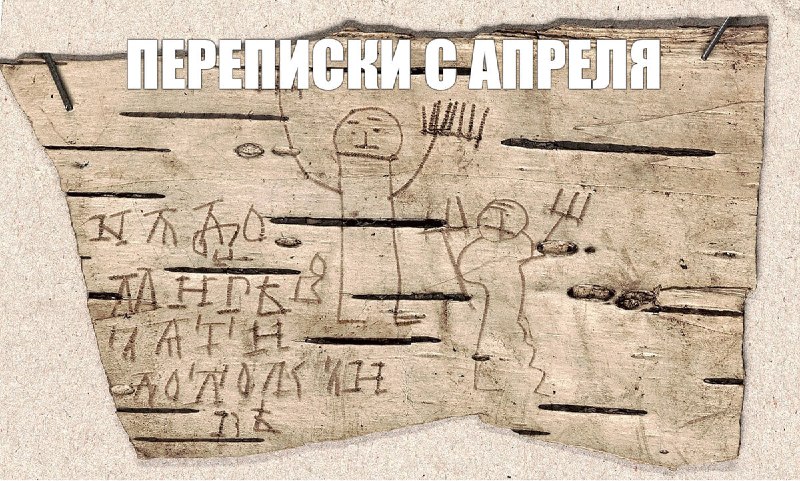 🤬 Блокировка Telegram и Самолет на грани? Что скрывают гиганты рынка!