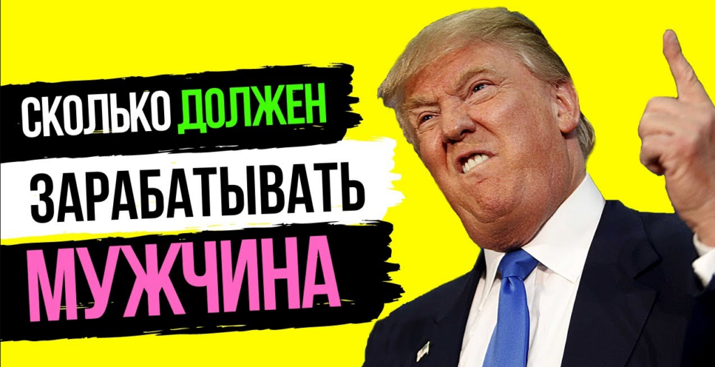 Экономика семейного капитала: почему модель «спонсор — содержанка» убыточна в 2026 году