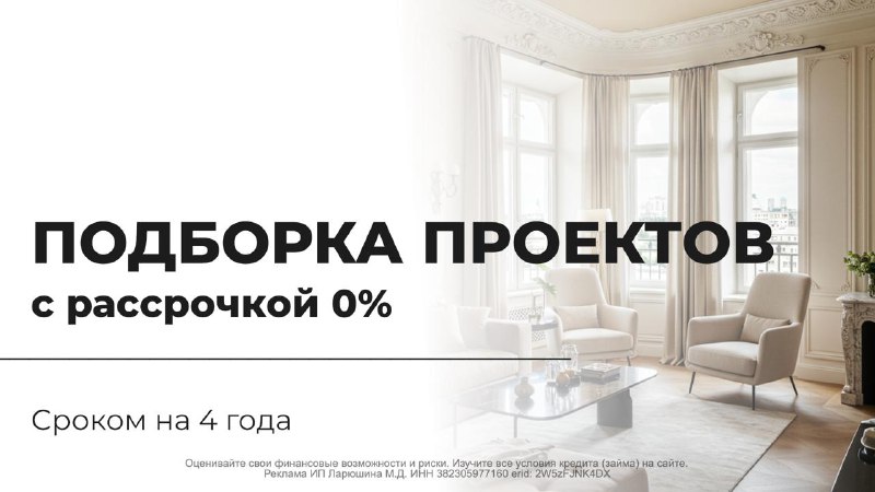 🥃 Ошибка на 15 миллионов: платить всю квартиру сразу или раскатываться на облигациях?
