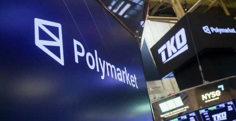 ⚡️ РЫНКИ ПРОГНОЗОВ: НОВЫЙ ИНСТРУМЕНТ ДЛЯ ДИВЕРСИФИКАЦИИ С НУЛЕВОЙ КОРРЕЛЯЦИЕЙ