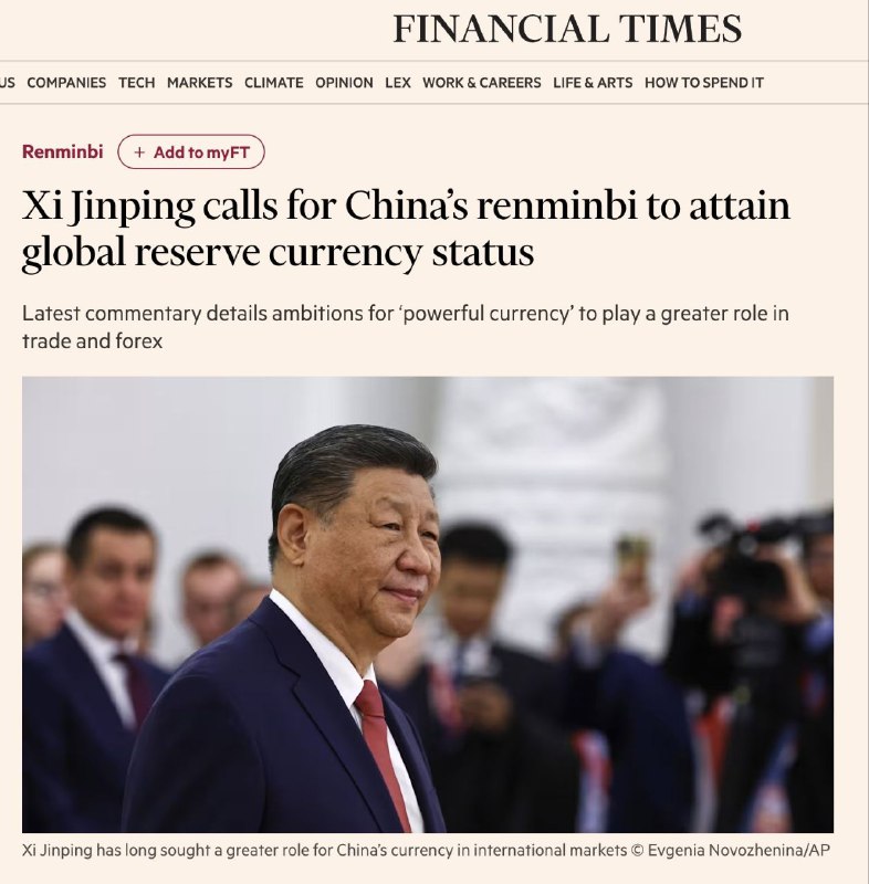 🤯 Юань на троне? Почему Си Цзиньпин тащит валюту Китая в мировой VIP-клуб