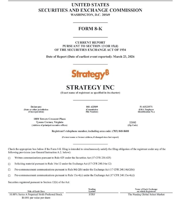 📈 STRATEGY ИЛИ MSTR: ПОКУПКА BTC НА $42 МЛРД — ФАКТ ИЛИ МИФ?