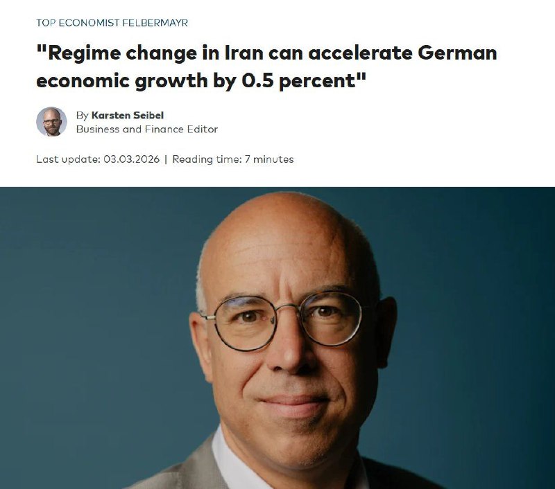 🤡 Кто придумал +0,5% роста экономики Германии от смены режима в Иране?