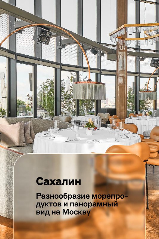 👔 ALFA BANK: ДО 100% КЭШБЭКА В ПРЕМИУМ-РЕСТОРАНАХ МАРТА