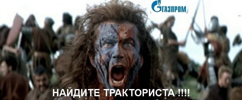 📈 GAZP: МАКСИМУМ ЗА 6 МЕСЯЦЕВ НА 130 РУБЛЕЙ