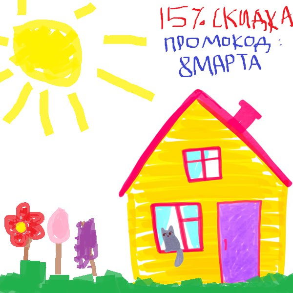 🥃 Осенняя ловушка или шанс? 15% скидка на аналитика mozgovik.com — не пропусти!