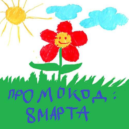 🚀 Ракетный взлёт или временный драйв? Подписка с 15% скидкой почти на финише!