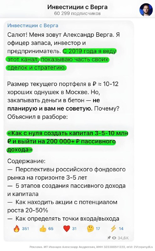 post image 218