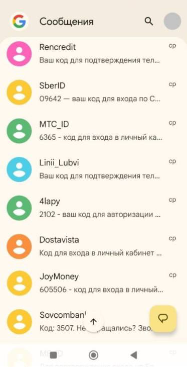 post image 20