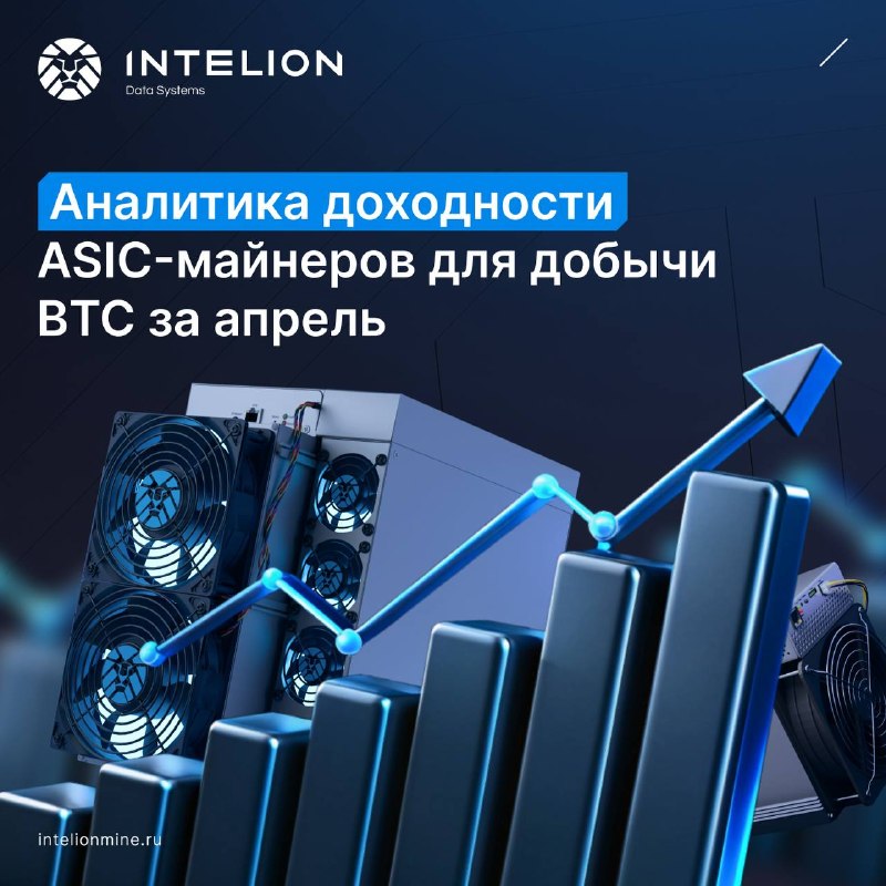 ⚡️ Antminer S21 XP — 1,98% доходности в месяц на фоне роста BTC на 12%
